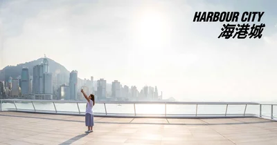 Harbour City