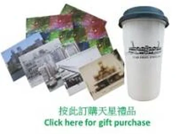 Star Ferry